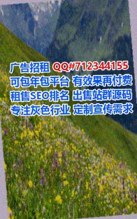 哈尔滨助孕园艺经营部